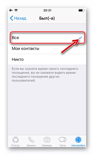 WhatsApp vir iOS status uitsending was (a) alle gebruikers van die boodskapper