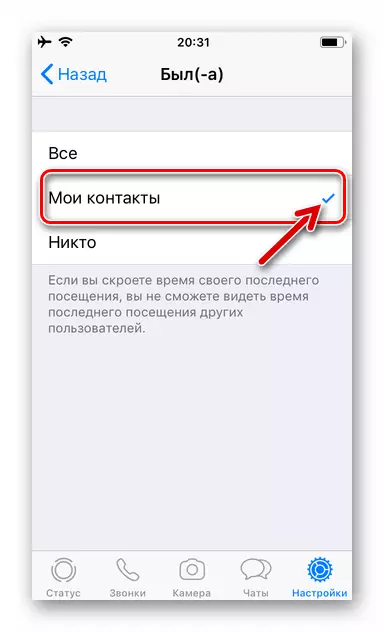 Whatsapp iOS-näytön tila oli (a) kaikissa käyttäjissä osoitekirjasta lähettiläs