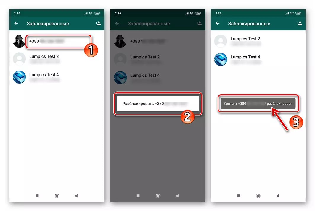WhatsApp para sa Android Paano mabilis na tanggalin ang maramihang mga contact mula sa itim na listahan ng mensahero