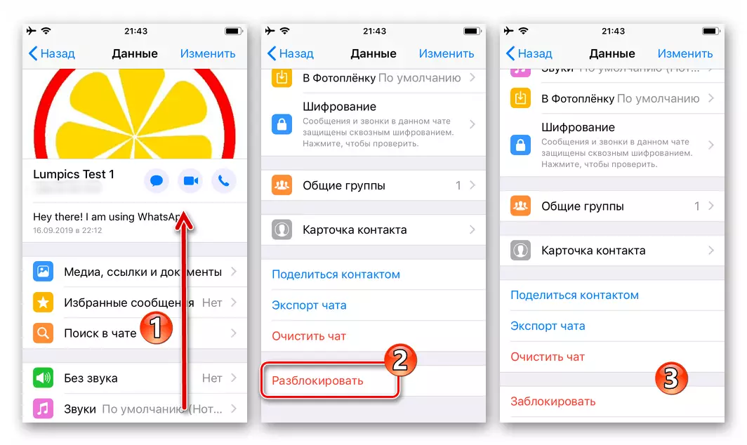 Whatsapp untuk fungsi iPhone membuka kunci dalam senarai pilihan