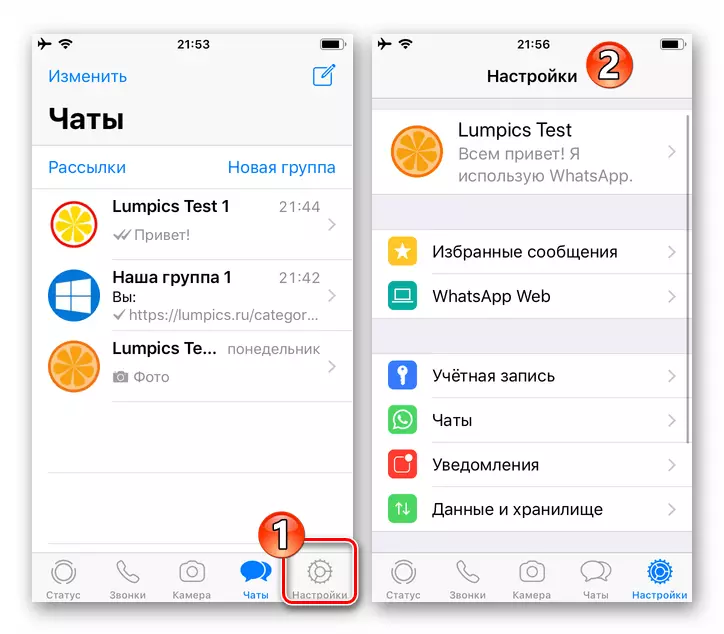 WhatsApp za iPhone kako otvoriti postavke Messenger