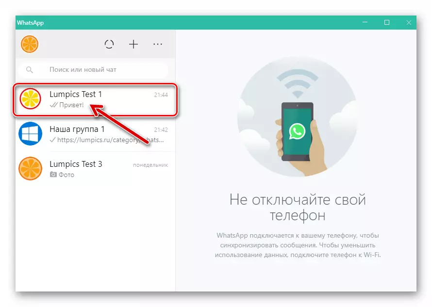 WhatsApp für Windows-Übergang zum Chatten mit gesperrtem Benutzer