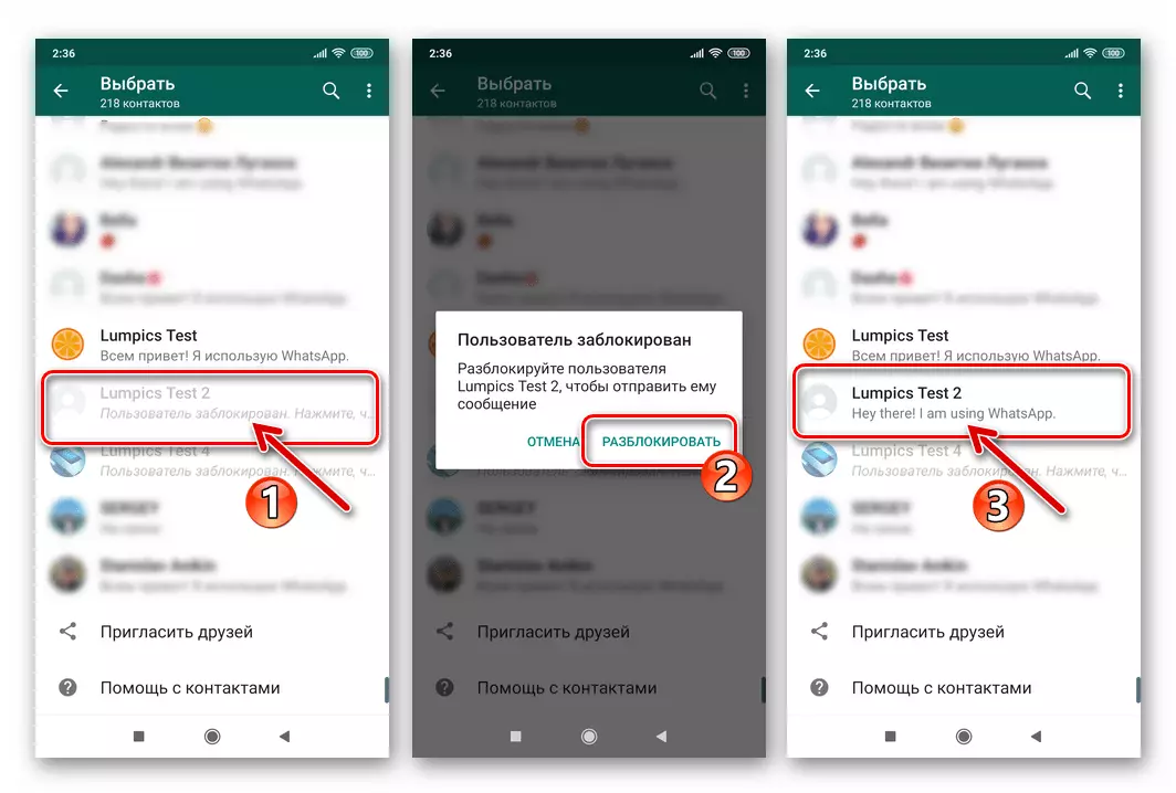 WhatsApp za Android Odklepanje stika iz adresarja
