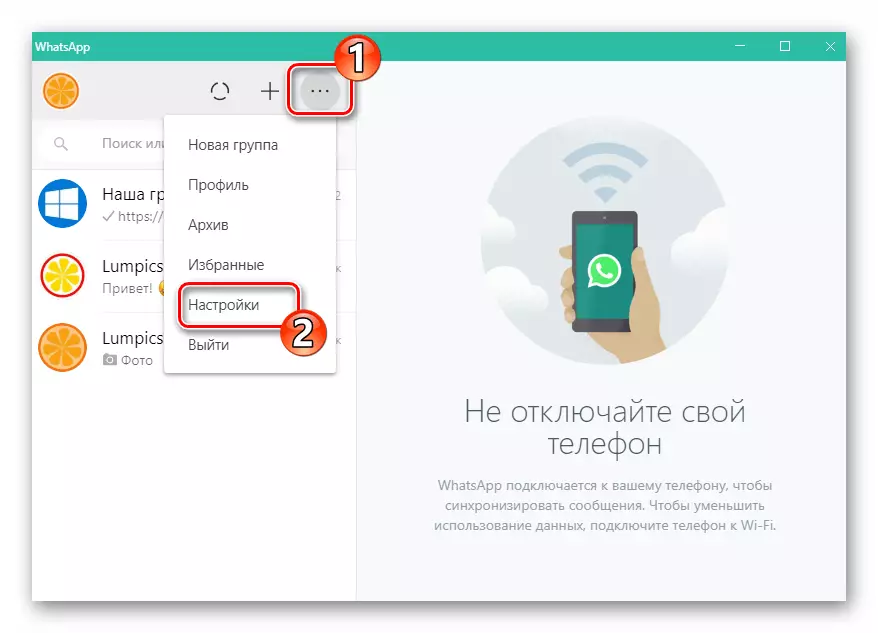 WhatsApp pro Windows Jak otevřít nastavení Messenger