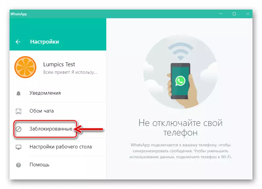 Messenger ayarlarında Windows öğesi için WhatsApp