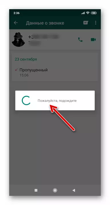 Whatsapp for Android Gjennomføring av brukeren Lås opp på fanen Samtaler