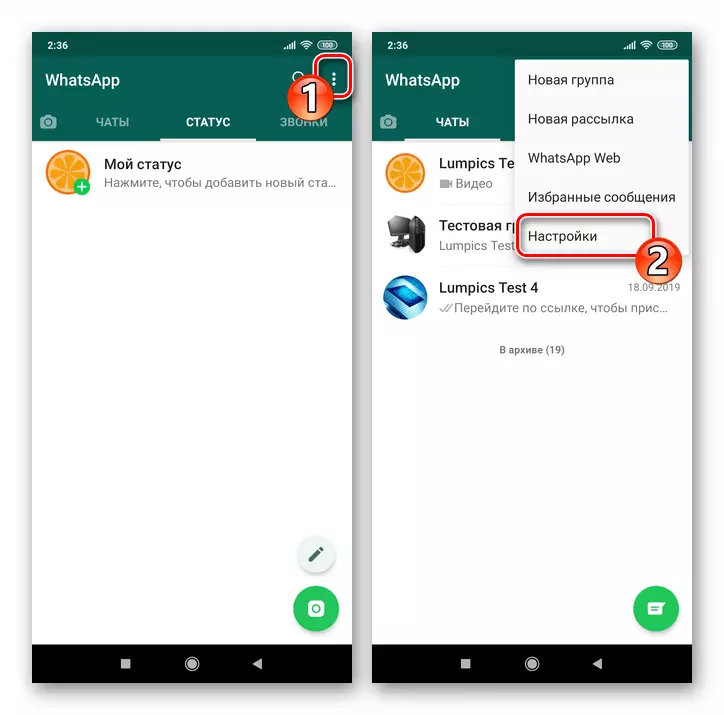 Whats App for Android Conas a Oscail Socruithe Messenger ó aon cheann dá cluaisín
