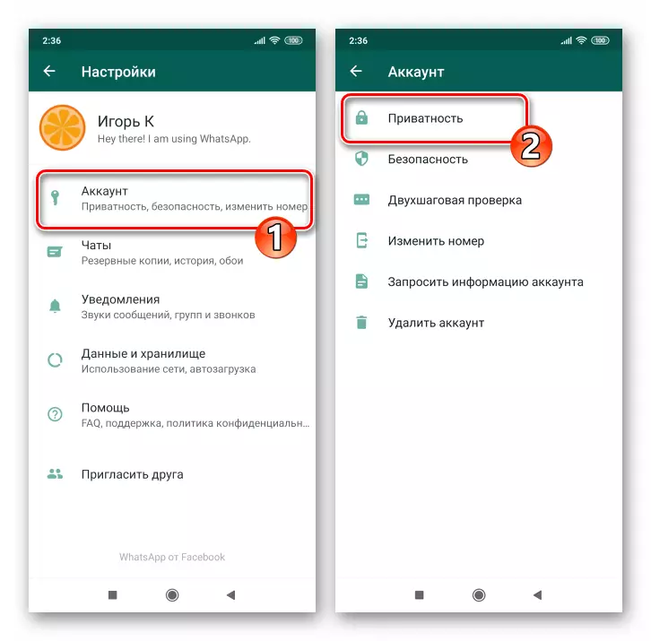 Whats App az Android beállításokhoz - Fiók - Adatvédelem