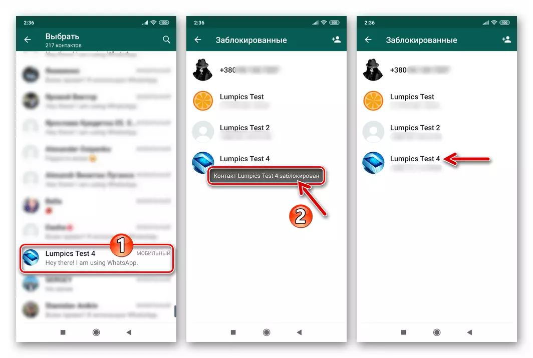 Wat is app voor Android-proces Toevoegen Contact Blacklist