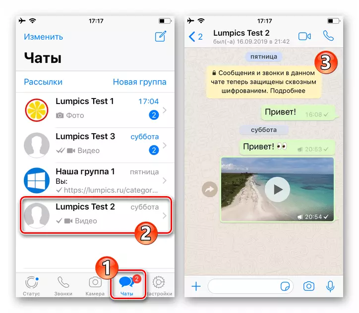 Whats App for IOS przejścia do rozmowy z blokującym użytkownikiem
