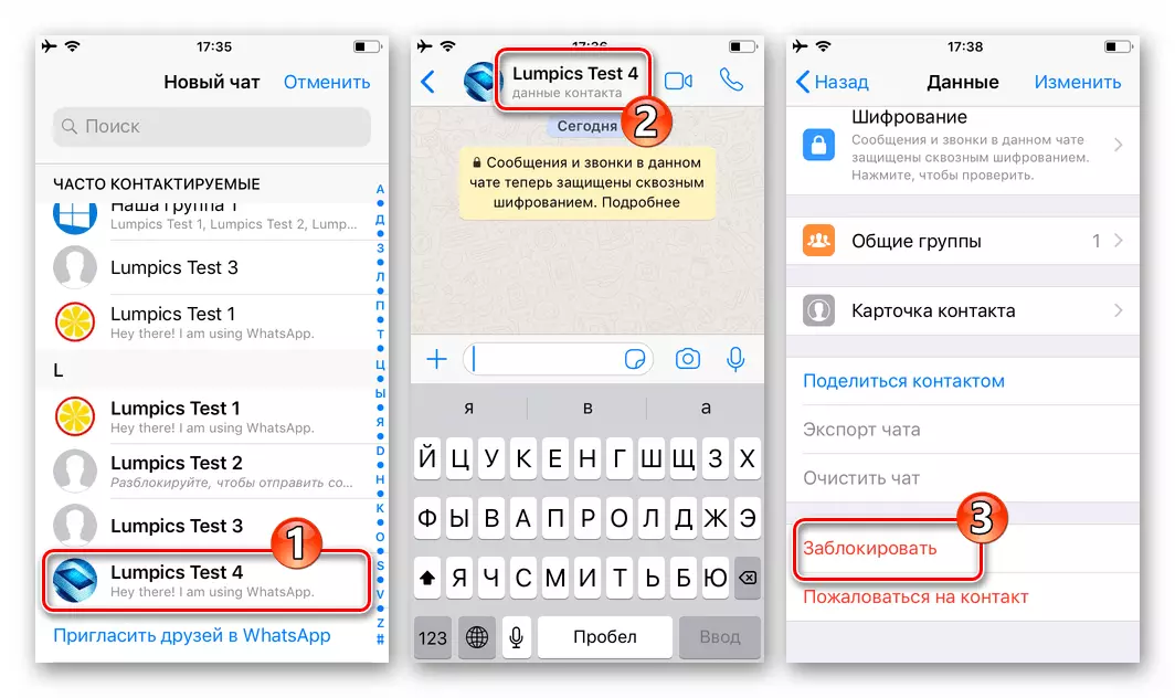 Aplikasi Whats untuk iOS Hubungi kontak online sebelum berbicara untuk berkomunikasi dengannya