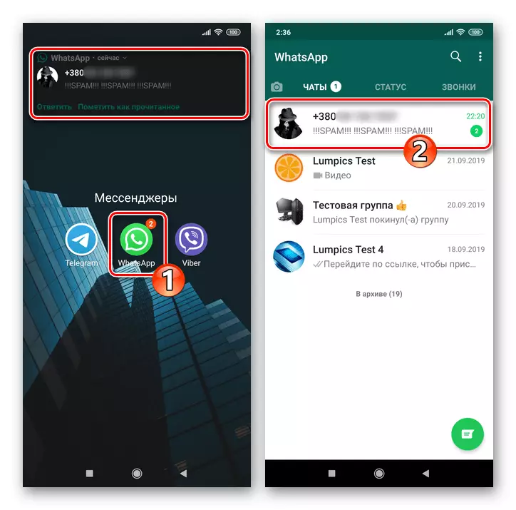Kaj je aplikacija za Android prehod v pogovorno okno z neznanim uporabnikom za blokiranje