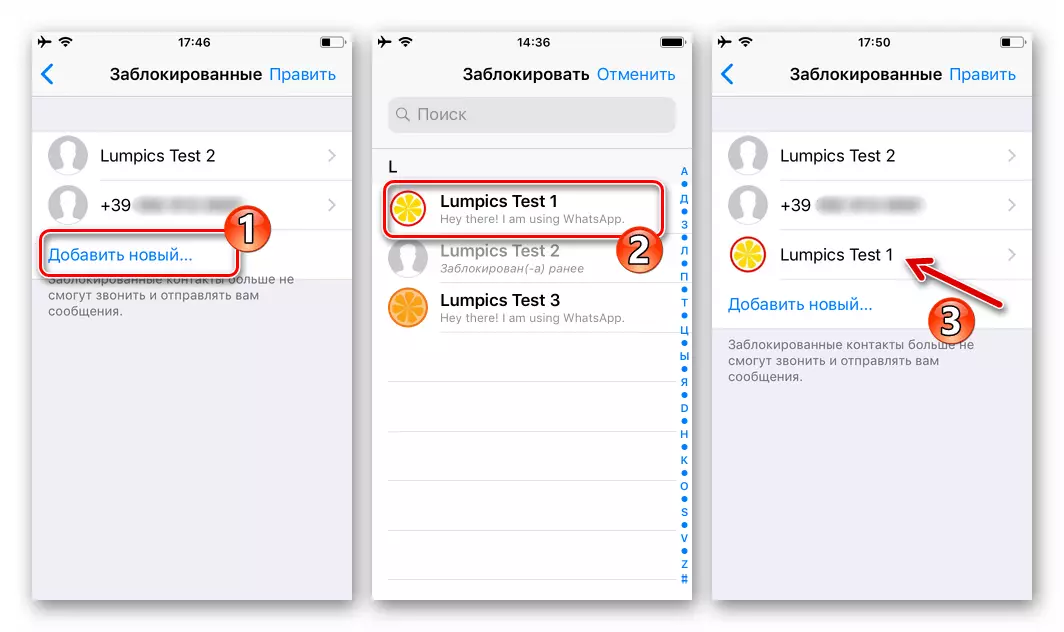 Aplikasi Whats untuk iPhone Cara Menambahkan Blacklist Kontak dari Pengaturan Messenger