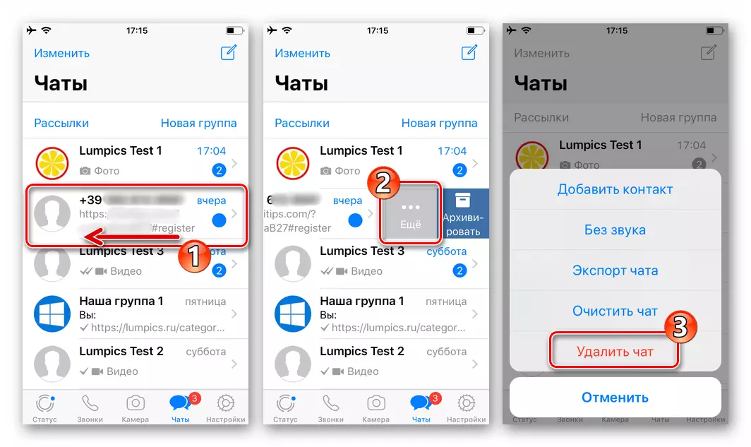 Whats app foar iOS-chat ferwiderje mei in beskoattele brûker fan 'e Messenger
