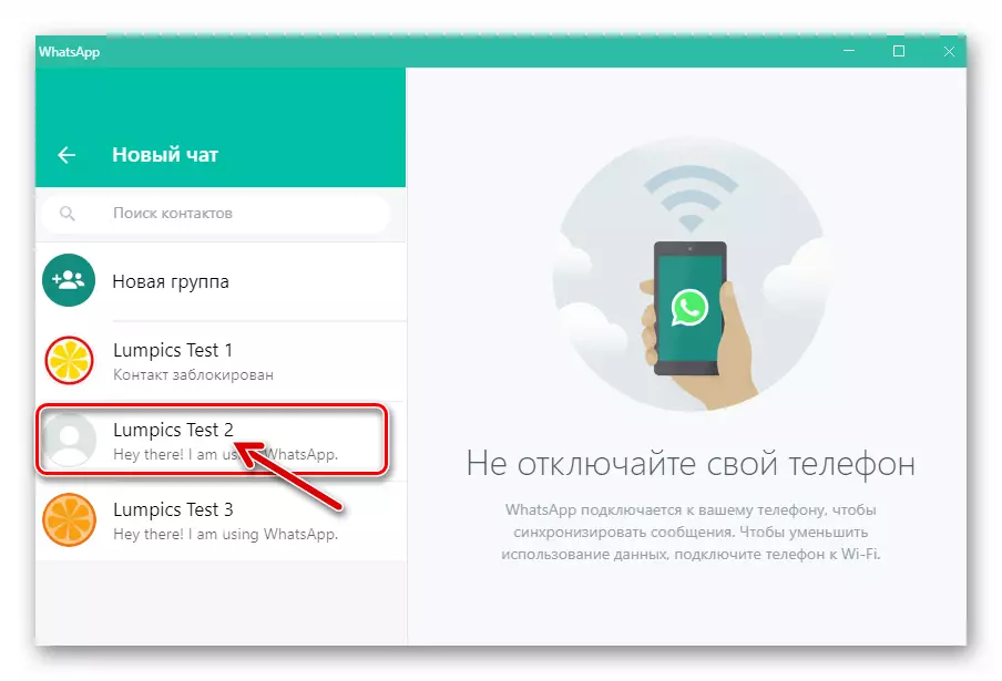 WhatsApp for PC skaper en ny samtale med brukeren fra adresseboken for å blokkere den