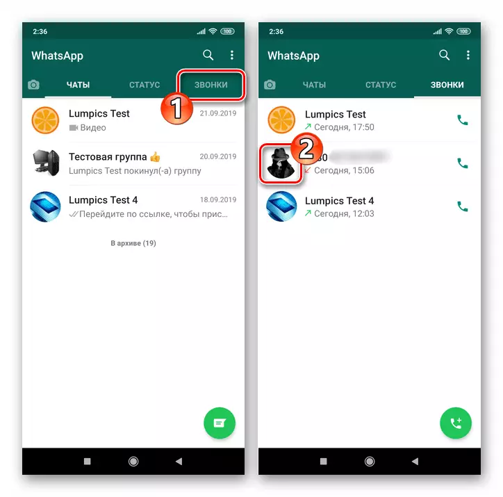 Whats APP voor Android Going To Call Log, Calling Subscriber Information