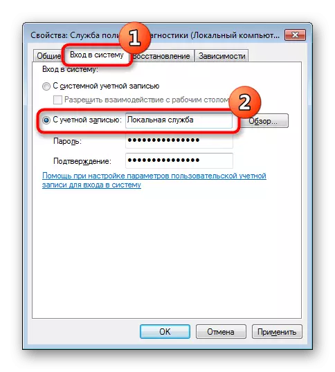 Selezionare un account per l'accesso al sistema di politica diagnostica in Windows 7