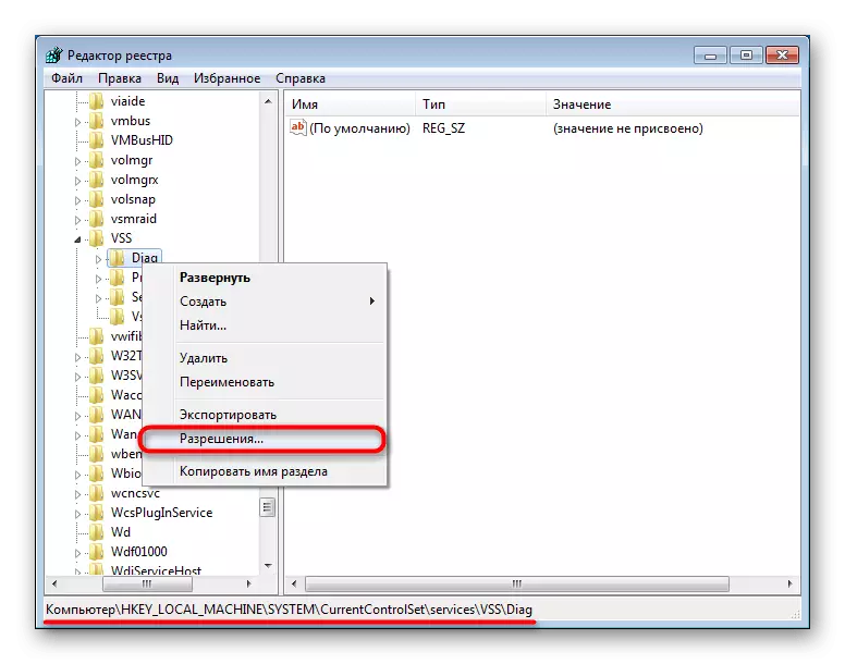 Przejdź do uprawnienia folderu diag w Edytorze rejestru w systemie Windows 7