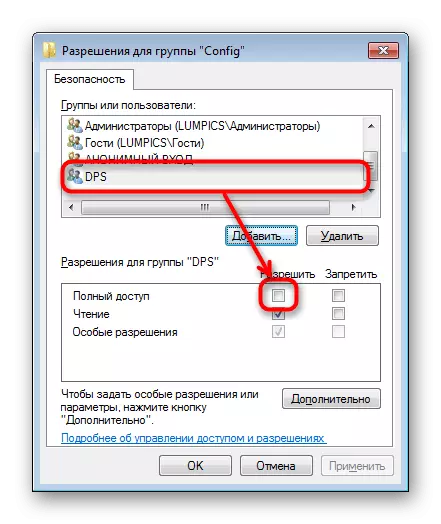 Emisión del Grupo DPS Acceso completo en el Editor del Registro de Windows 7
