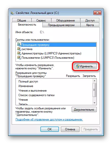 Перехід до налаштування дозволів для груп та користувачів в Windows 7