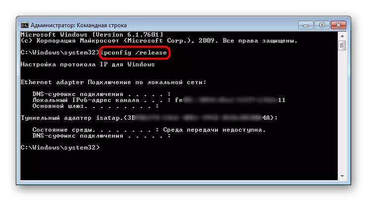 Herstel IP van die DHCP-bediener via die opdraglyn in Windows 7