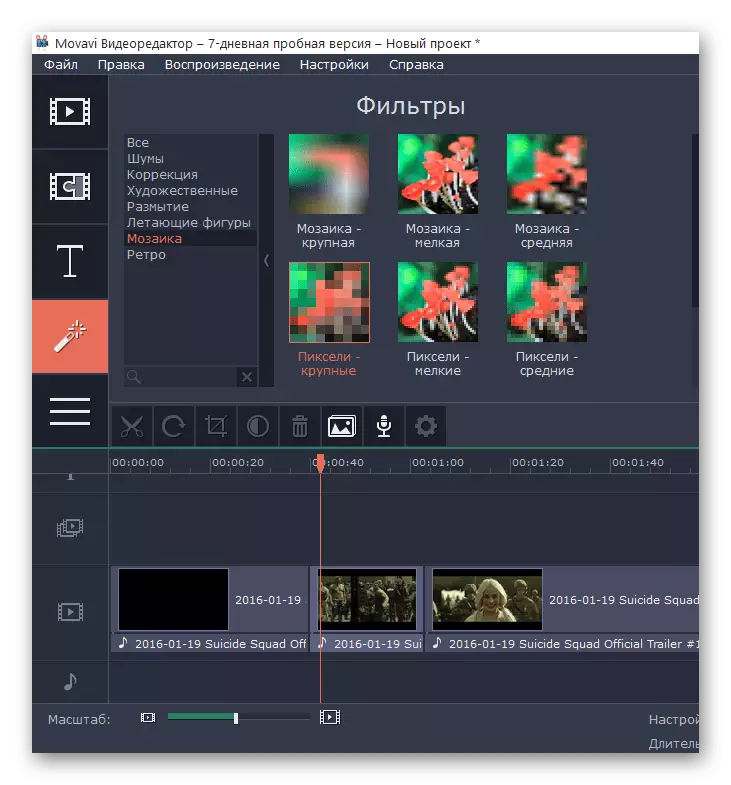 Notkun MOVAVI Video Editor Software til að límja myndband