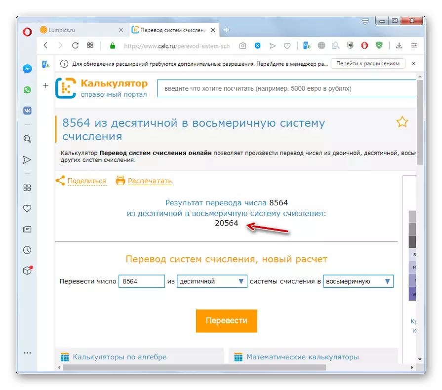 Das Ergebnis der Übersetzung der Nummer aus dem Dezimalzahlsystem in der Oktal bis zum Calc.ru-Dienst im Oper-Browser