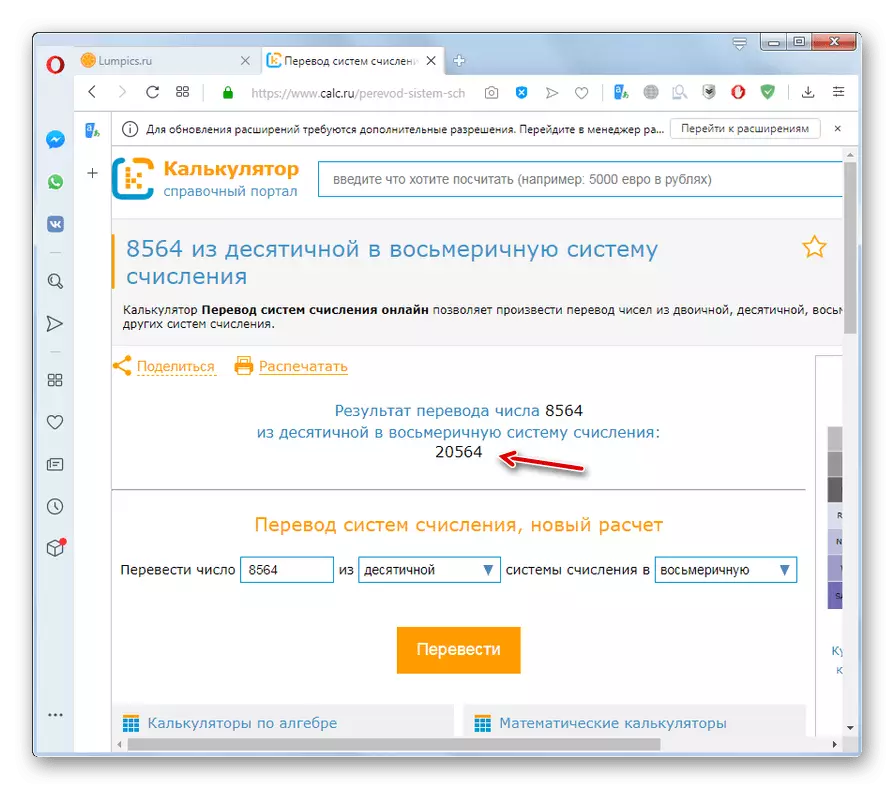 Resultatet af oversættelsen af ​​nummeret fra decimaltalsystemet i OCTAL til CALC.RU-tjenesten i Opera-browseren