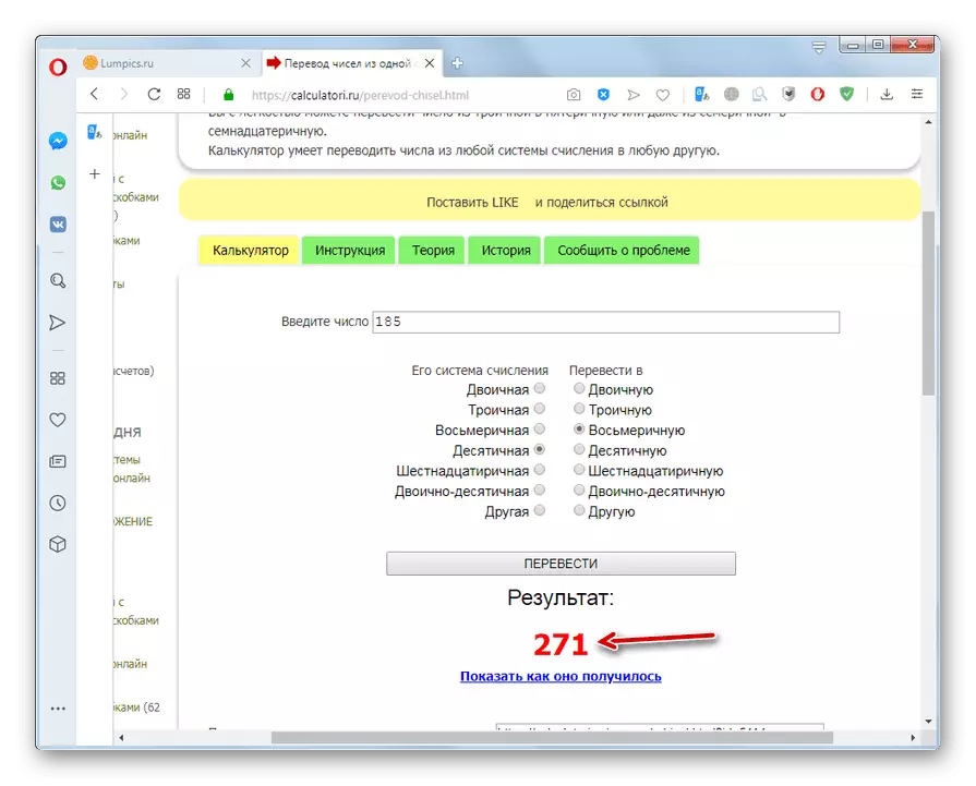Das Ergebnis der Übersetzung der Nummer aus dem Dezimalzahlsystem in der Oktal bis zur Service-Calcneri.ru im Oper-Browser