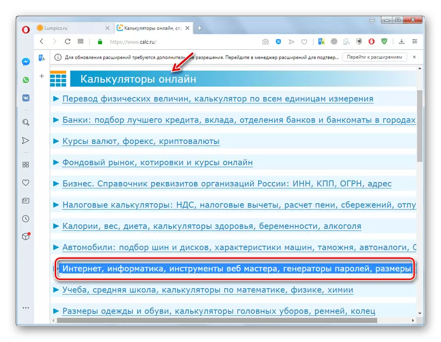 Gehen Sie zum Internet, Informatik, Web-Master-Tools, Kennwortgeneratoren, Bildschirmgrößen auf dem Calc.ru-Service in der Opera-Browser