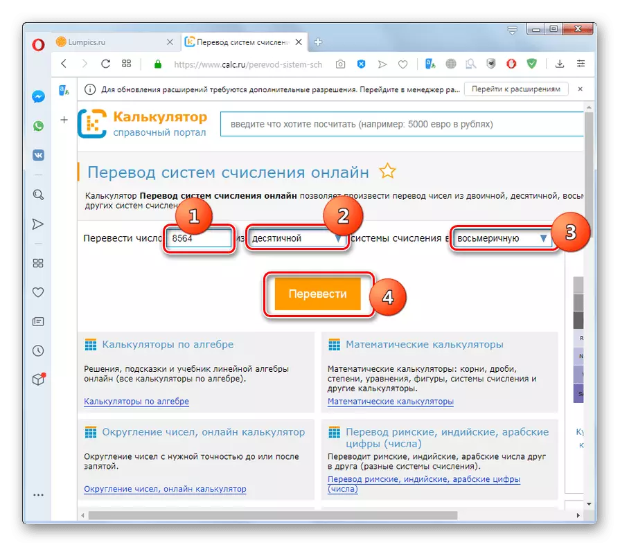 Ngajalankeun tarjamahan nomer tina sistem nomer perpuluhan dina Octal kana jasa Calk.ru dina browser opera