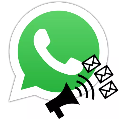 በ WhatsApp ውስጥ ጋዜጣ እንዴት እንደሚሠሩ