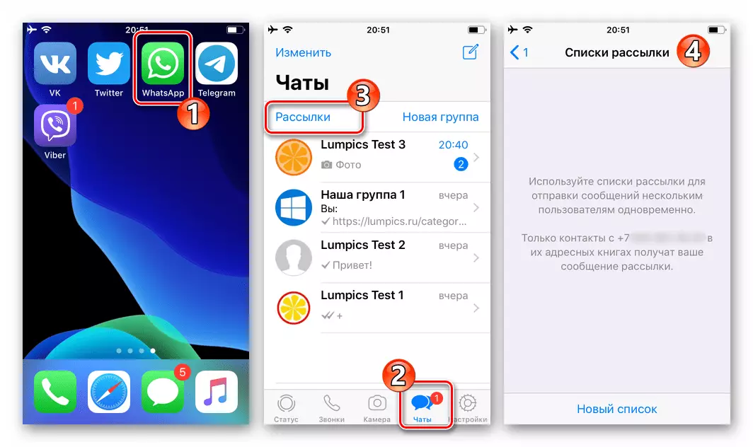 Whatsapp foar iOS starte messenger, oergong nei seksje Mailing
