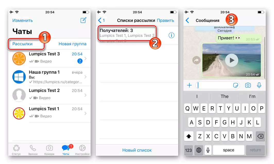 Whatsapp para sa iOS kung paano gamitin ang nilikha listahan ng pamamahagi
