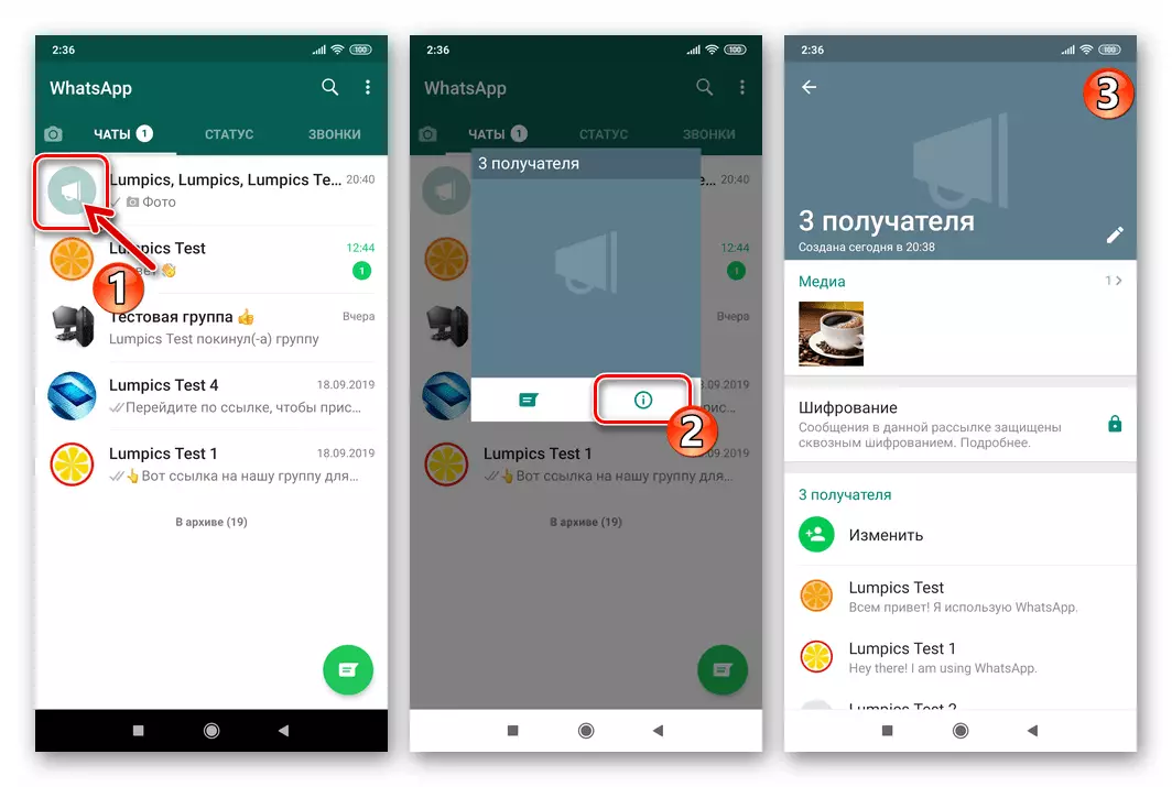 Messenger Cheats Tab-dan poçt parametrlərinə Android keçid üçün WhatsApp