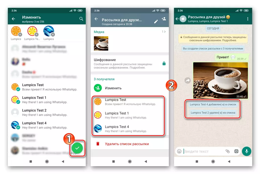 Whatsapp vir Android Voltooiing van die verandering van die lys van ontvangers van boodskappe van die pos