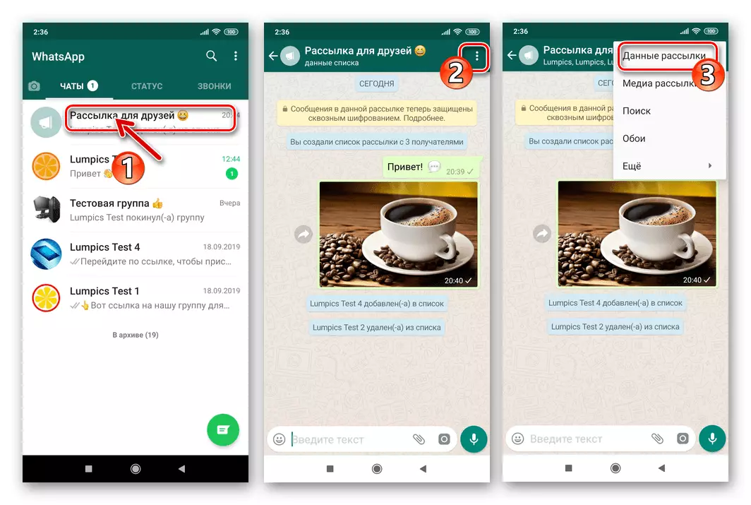 WhatsApp for Android Abrindo as configurações para excluir a lista de destinatários