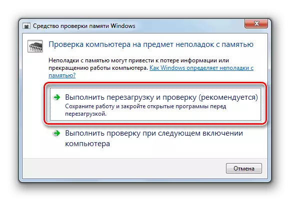 Zapusk-perezagrutuzki-kompytea-v-dialogovom-Okne-pamyati-V-Windows-Windows-7