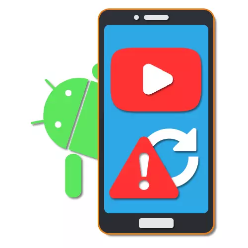 YouTube mhix aġġornata fuq Android