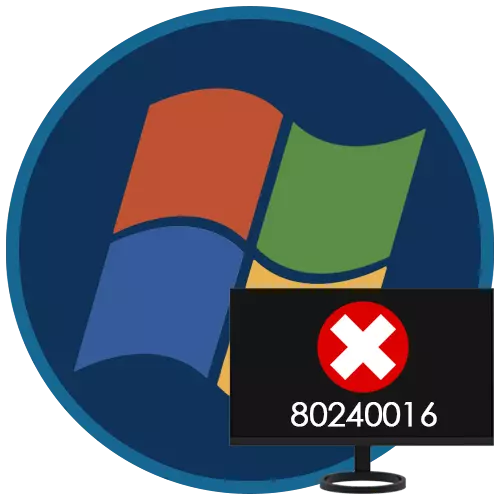 Памылка абнаўлення 80240016 ў Windows 7