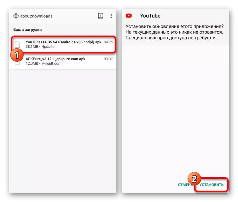 Kukhazikitsa fayilo yotsitsa ya APK YouTube pa Android