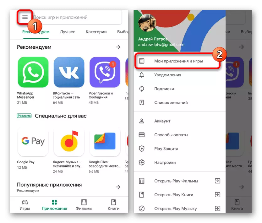Siirry sovelluksiin Google Play Marketissa Androidissa