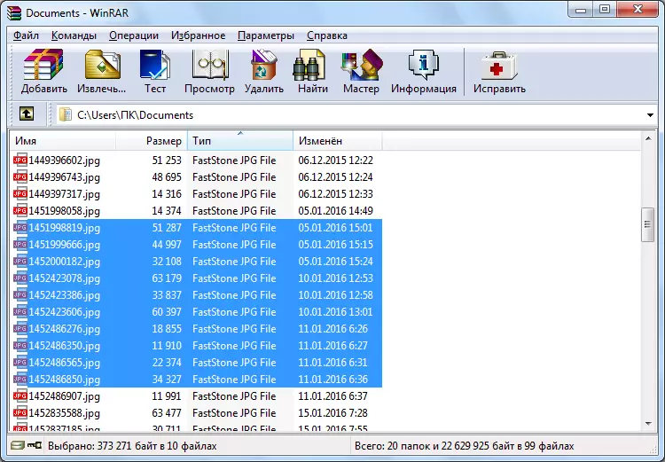 Select files for archiving in the WinRar program