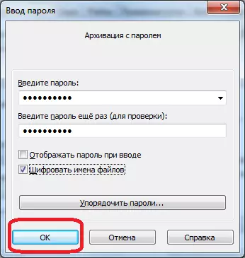 WinRAR प्रोग्राम में पासवर्ड दर्ज करें