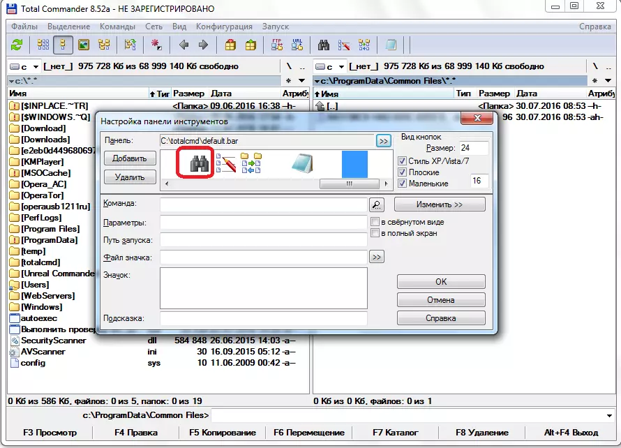 Total Commander ရှိ Toolbar ချိန်ညှိချက်များတွင်မည်သည့်ပစ္စည်းကိုမဆိုနှိပ်ပါ