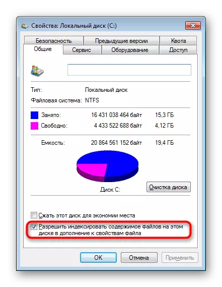 Opsionet për fikjen e indeksimit në hard disk përmes pronave në Windows 7