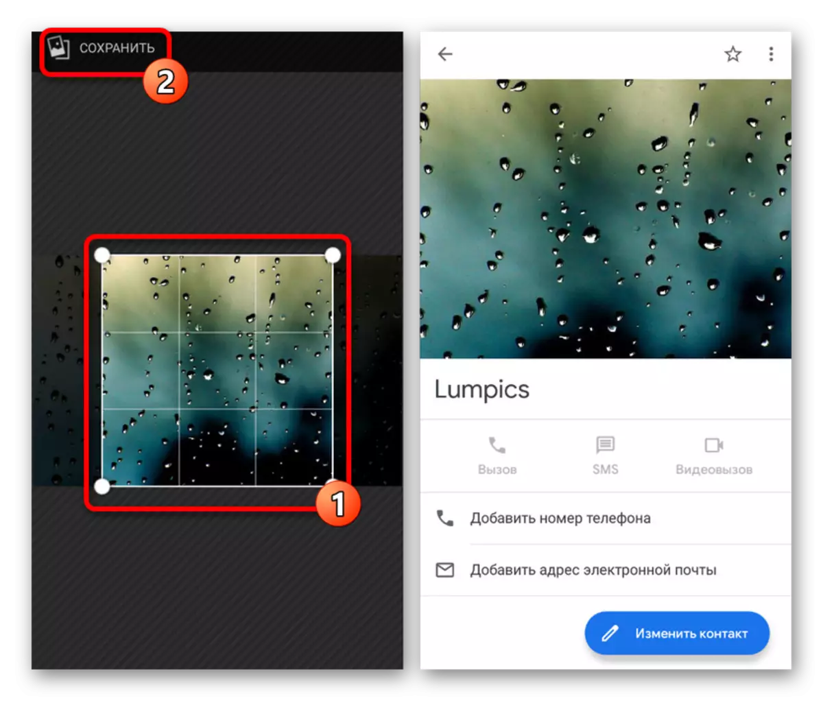 Uspješna promjena fotografije kroz Android Gallery