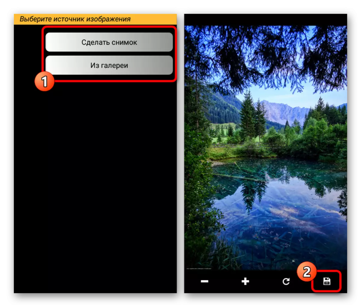 מבחר תמונות במסך שיחה Ultimate ב- Android