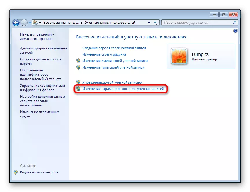 Pumunta sa Mga Setting ng Control ng Account upang i-on ang UAC sa Windows 7