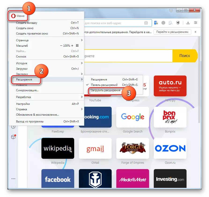 Chuyển sang trang web chính thức của việc tải lên phát ban thông qua menu tiêu đề trong trình duyệt Opera